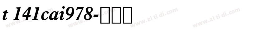 t 141cai978字体转换